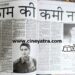 ओल्ड इंटरव्यू : काम की कमी नहीं-दीप्ति भटनागर