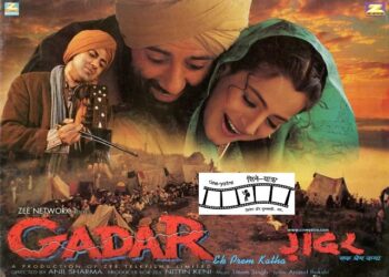 ओल्ड रिव्यू-मनोरंजक और दमदार ‘गदर-एक प्रेम कथा’