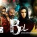 रिव्यू-‘बोल’ न हल्के-हल्के…