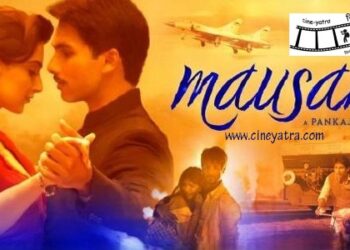 ओल्ड रिव्यू-मौसम मौसम लवली ‘मौसम’