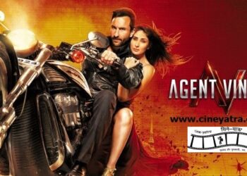 ओल्ड रिव्यू-तेज़ रफ्तार संग हिचकोले खाता ‘एजेंट विनोद’