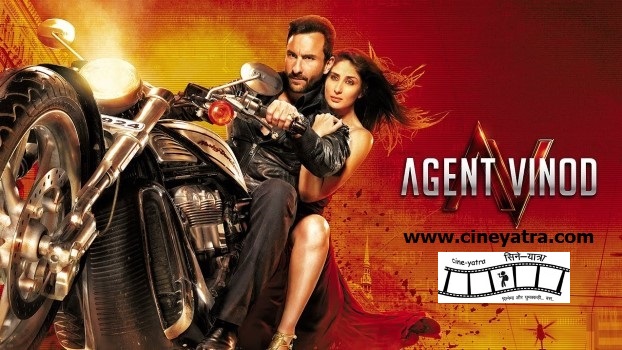 ओल्ड रिव्यू-तेज़ रफ्तार संग हिचकोले खाता ‘एजेंट विनोद’