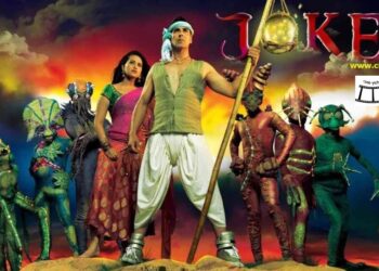ओल्ड रिव्यू-हंसाता नहीं खिजाता है यह ‘जोकर’