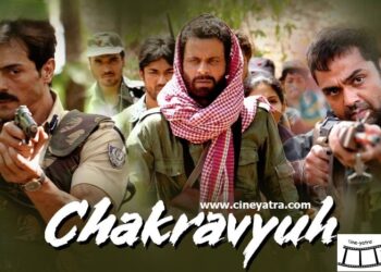 ओल्ड रिव्यू-अपने ही बनाए फिल्मी ‘चक्रव्यूह’ में फंसे प्रकाश झा