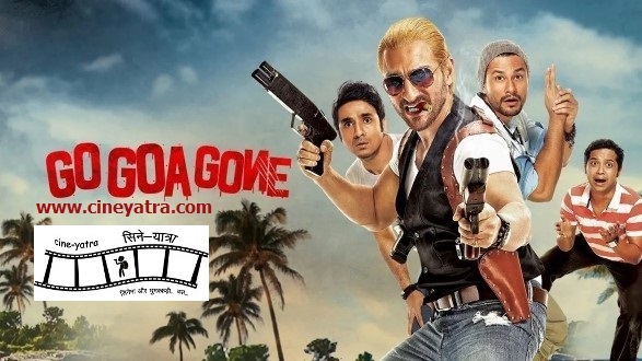 ओल्ड रिव्यू-‘गो गोआ गोन’ में हैं हॉरर वाली मस्तियां