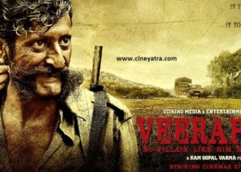 ओल्ड रिव्यू-‘वीरप्पन’ का असली कातिल तो रामू है