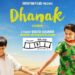 ओल्ड रिव्यू-उम्मीदों का इंद्रधनुष ‘धनक’