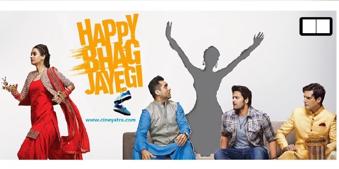 रिव्यू-भाग कर जाइए ‘हैप्पी’ हो जाइए