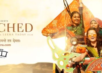 रिव्यू : ‘पार्च्ड’-झुलसती ज़िंदगियों पर पड़ती बौछारें