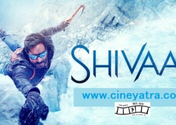 रिव्यू-चुन्नू पढ़ता ‘शिवाय’ कॉमिक्स मुन्नी पढ़ती ‘शिवाय’ कॉमिक्स