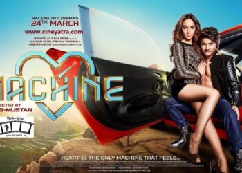 रिव्यू-ज़ंग लगी ‘मशीन’