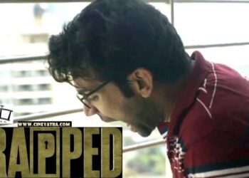 रिव्यू-अलग है, उम्दा है ‘ट्रैप्ड’