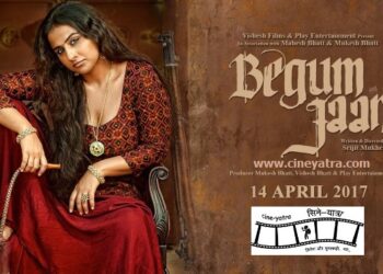 रिव्यू-न बेदम न बेजान फिर कहां फिसली ‘बेगम जान’