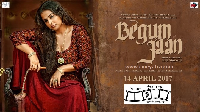 रिव्यू-न बेदम न बेजान फिर कहां फिसली ‘बेगम जान’