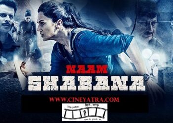 रिव्यू-‘नाम शबाना’-बस दिमाग मत लगाना