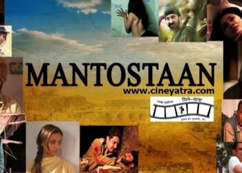 रिव्यू-ठंडे गोश्त जैसी ठंडी फिल्म है ‘मंटोस्तान’