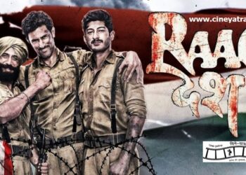 रिव्यू-बजना चाहिए ‘राग देश’