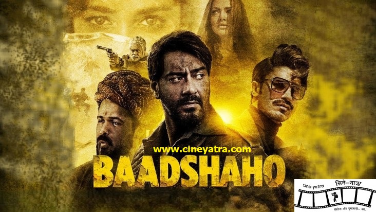 रिव्यू-‘बादशाहो’ णाम डुबो दिया आपणे