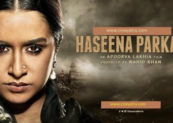 रिव्यू : ‘हसीना पारकर’-आपा, स्यापा, क्यूटियापा…