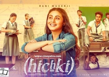 रिव्यू-च्च…च्च…‘हिचकी’, वाह…वाह…‘हिचकी’