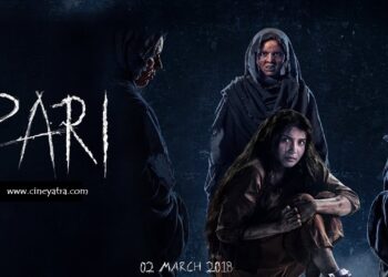 रिव्यू: ‘परी’-कथा नहीं व्यथा है