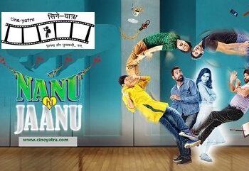 रिव्यू-रायता बनाना सिखाती है ‘नानू की जानू’