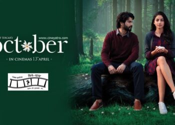 रिव्यू-उम्मीदों का मौसम ‘अक्टूबर’
