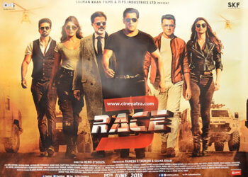 रिव्यू-‘रेस 3’-छी… छी… छी…!