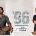 रेट्रो रिव्यू-किताब में मिले किसी सूखे फूल-सी नाज़ुक ‘96’