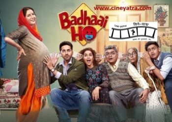 रिव्यू-‘बधाई हो’, बढ़िया फिल्म हुई है…!