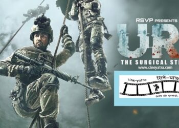 रिव्यू-ज़रूरी हैं ‘उरी’ जैसी फिल्में