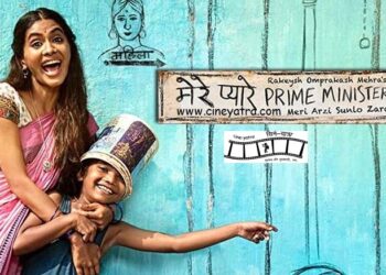 रिव्यू-भटकी हुई फिल्म ‘मेरे प्यारे प्राइम मिनिस्टर’