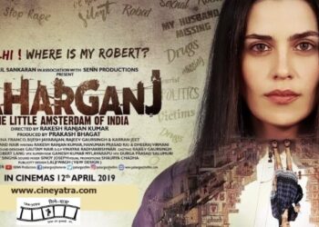 रिव्यू-बेरंग, बेतरतीब ‘पहाड़गंज’