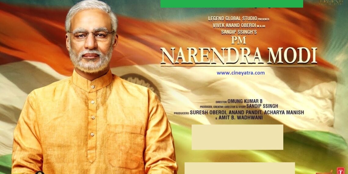 रिव्यू-भाता है वह ‘मोदी’ तो भाएगी यह ‘मोदी’