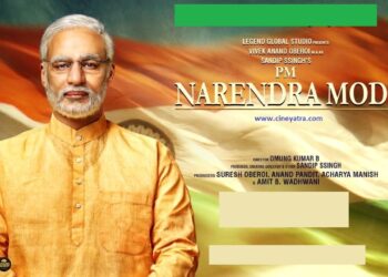 रिव्यू-भाता है वह ‘मोदी’ तो भाएगी यह ‘मोदी’