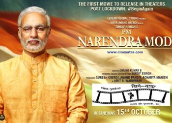 रिव्यू-भाता है वह ‘मोदी’ तो भाएगी यह ‘मोदी’