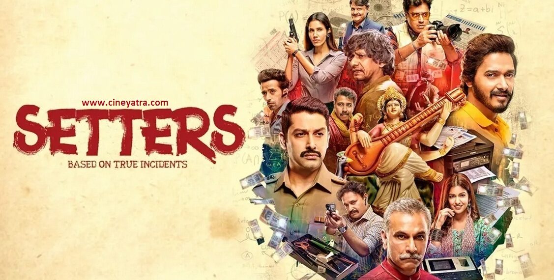 रिव्यू-काश, थोड़ी और सैट होती ‘सैटर्स’