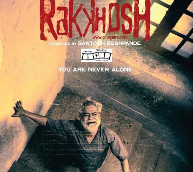 रिव्यू-जूझने पर मजबूर करती ‘राक्खोश’