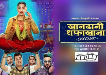 रिव्यू-बेअसर पुड़िया देता ‘खानदानी शफाखाना’