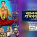 रिव्यू-बेअसर पुड़िया देता ‘खानदानी शफाखाना’