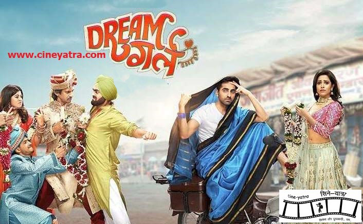 रिव्यू-किसी सायर की गज्जल-‘ड्रीम गर्ल’…