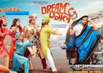 रिव्यू-किसी सायर की गज्जल-‘ड्रीम गर्ल’…