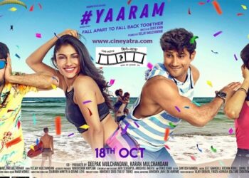 रिव्यू-या रब, यह कैसी फिल्म बना दी ’#यारम’…!