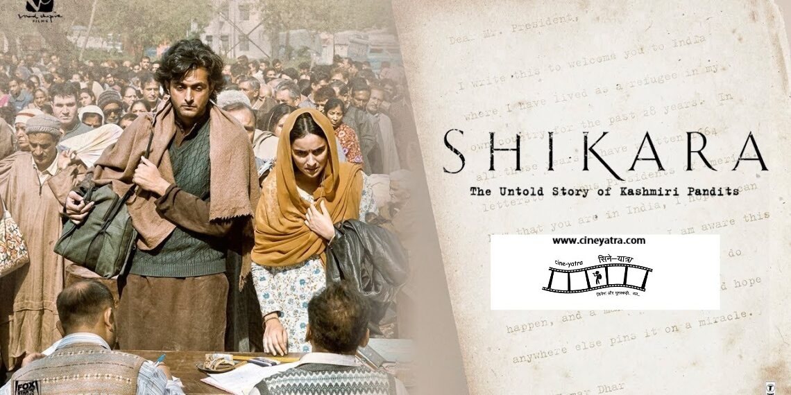 रिव्यू-कुछ ‘कहने’ से बचती ‘शिकारा’