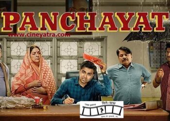 वेब-रिव्यू : किस्सों से जम गई ‘पंचायत’