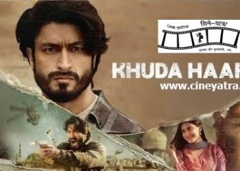 रिव्यू-उम्मीदों पर खरी नहीं उतरी ‘खुदा हाफिज़’