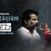 रिव्यू-तंग सोच को ठेंगा दिखाती ‘मी रक़्सम’