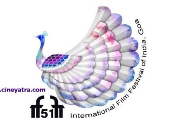 इफ्फी गोआ में होगी इन 15 फिल्मों की टक्कर