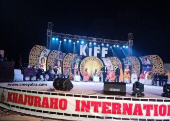 धूमधाम से संपन्न हुआ खजुराहो अंतरराष्ट्रीय फिल्म समारोह-2020