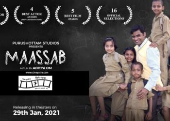 रिव्यू-सिर्फ पढ़ाते नहीं, सोच भी बदलते हैं ‘मास्साब’